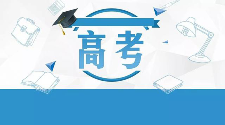 中小学教育