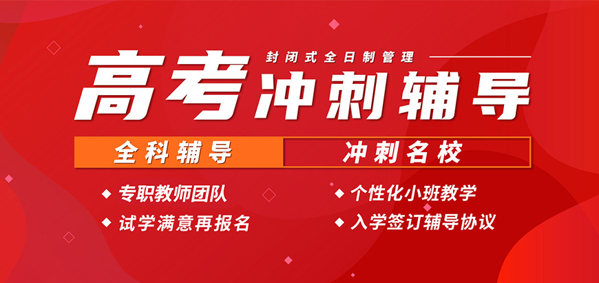 中小学教育