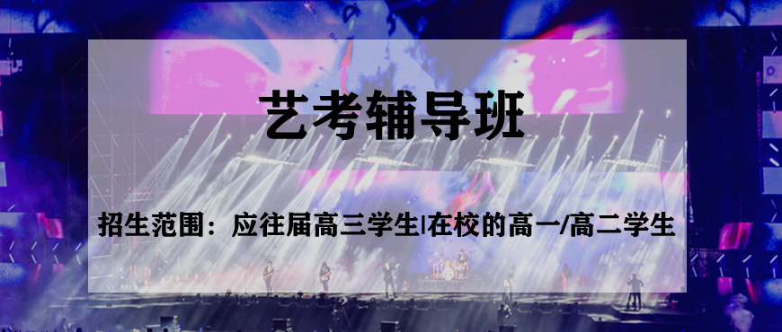 中小学教育