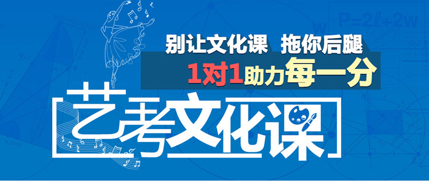 中小学教育