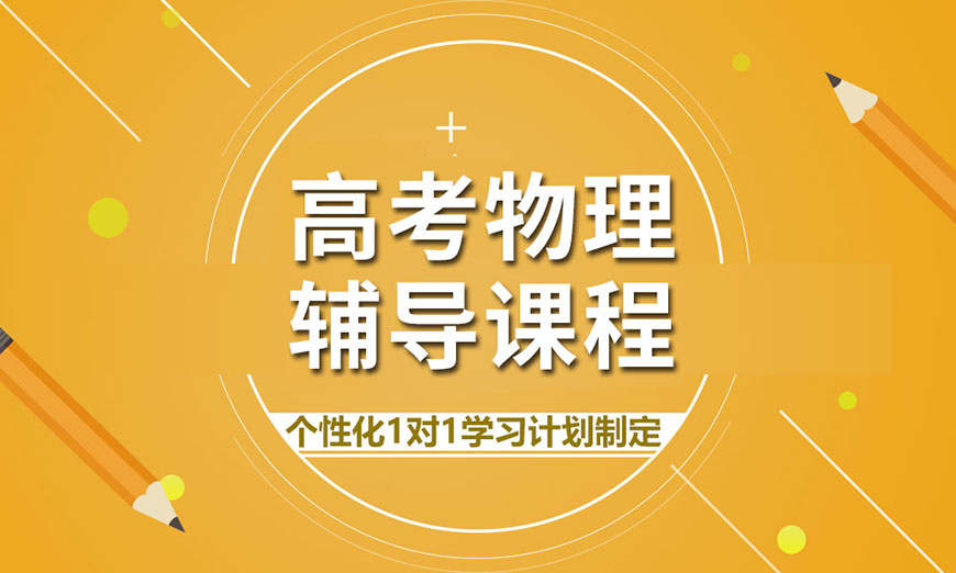 中小学教育