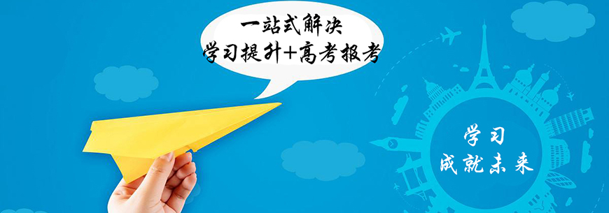 中小学教育