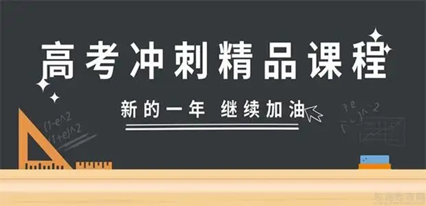 中小学教育