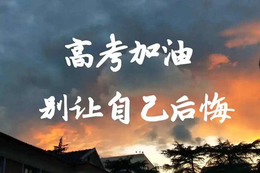 中小学教育