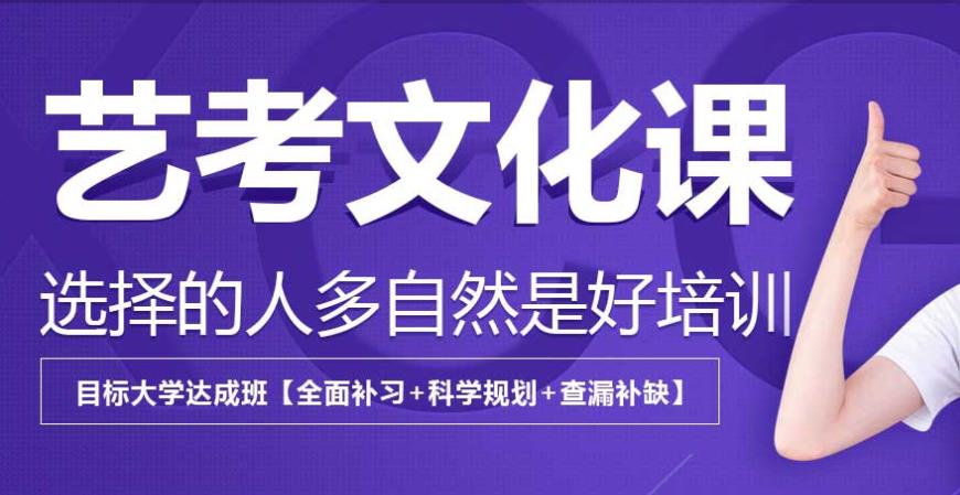 中小学教育