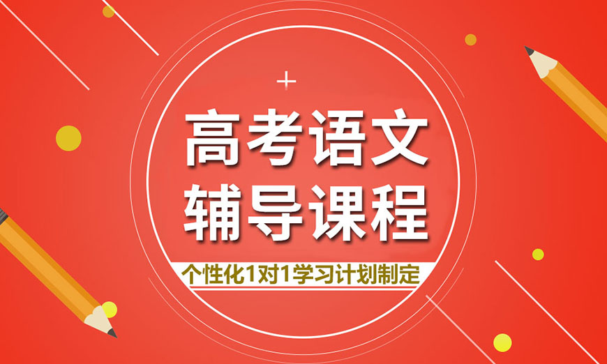 中小学教育