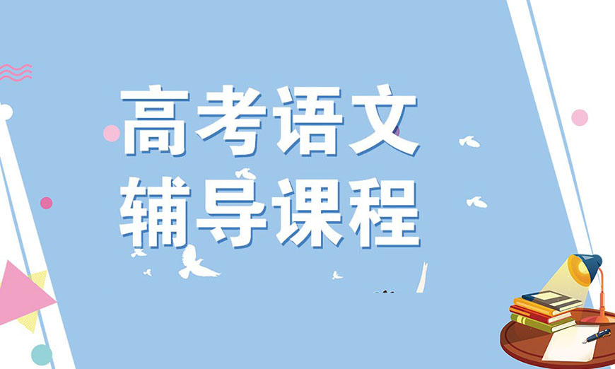 中小学教育