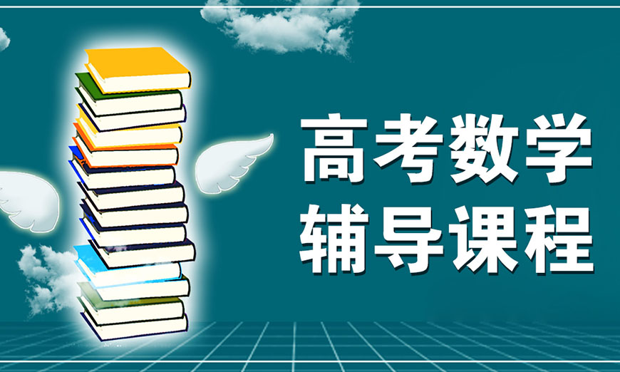 中小学教育