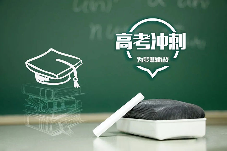 中小学教育
