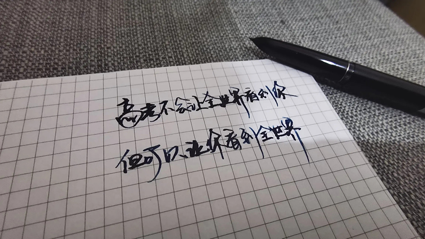 中小学教育