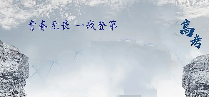 中小学教育