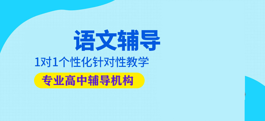中小学教育