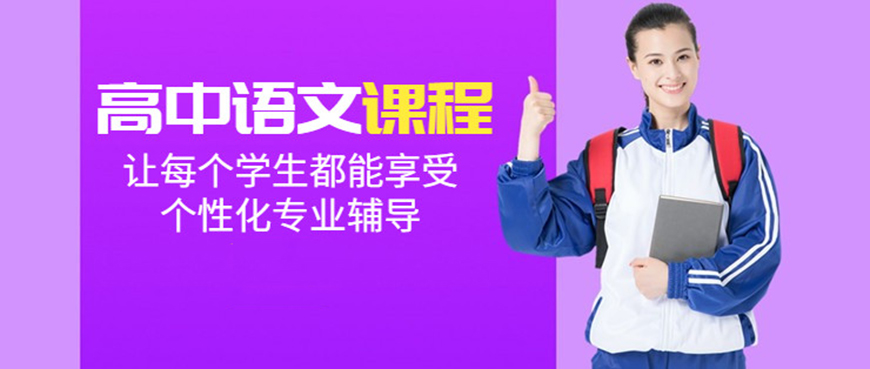 中小学教育