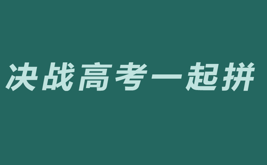 中小学教育