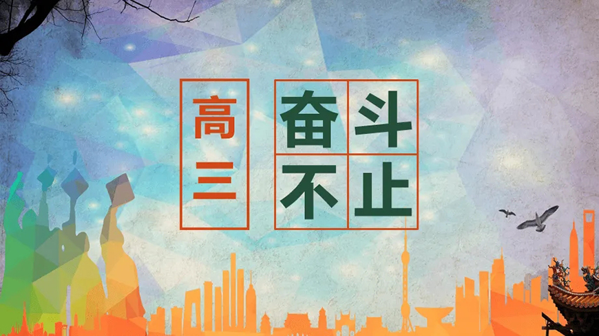 中小学教育