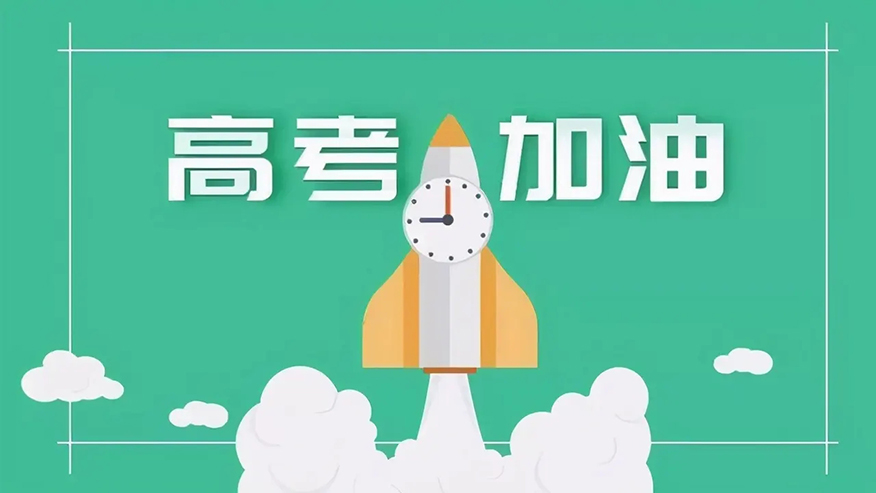 中小学教育