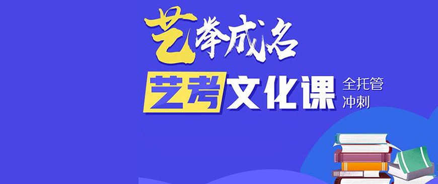 中小学教育