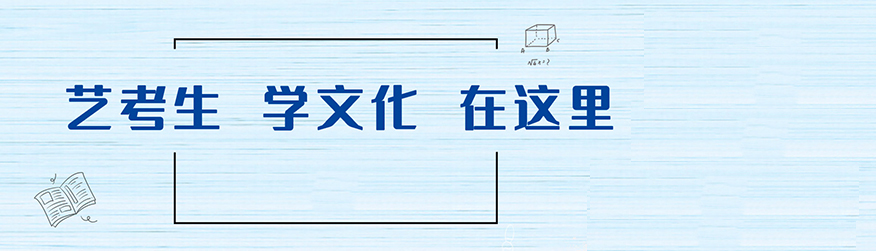 中小学教育