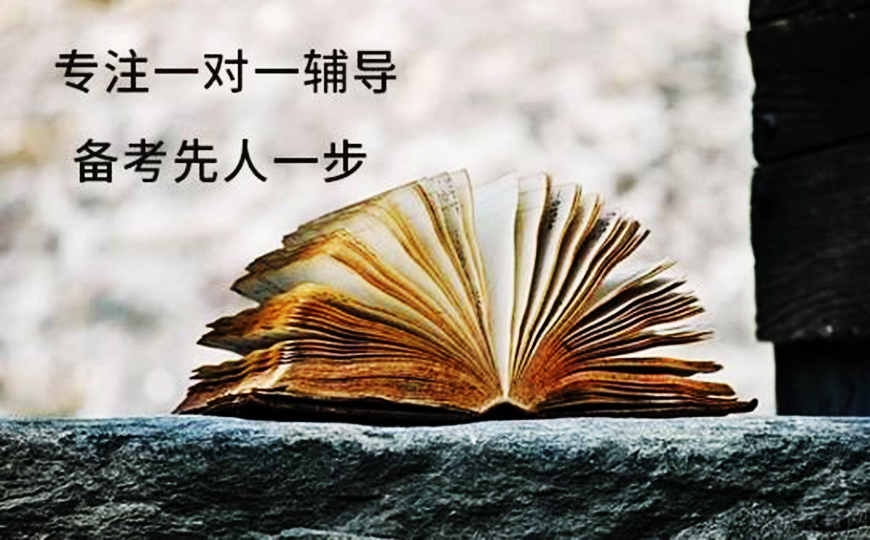 中小学教育