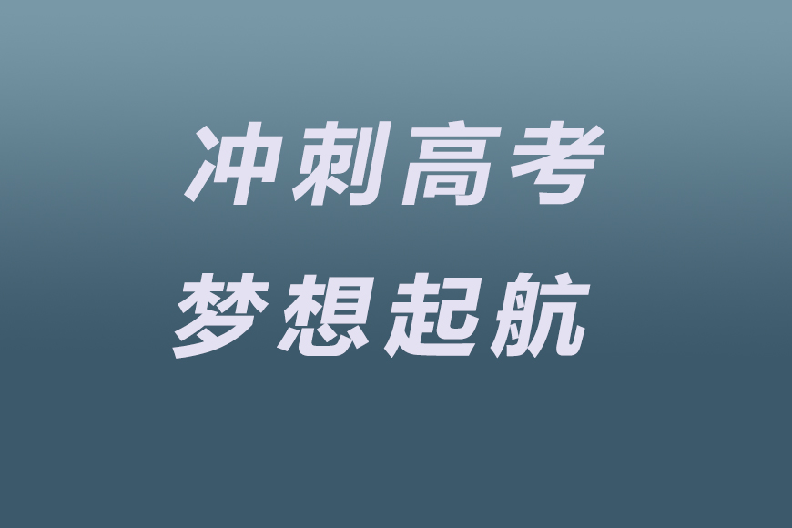 中小学教育