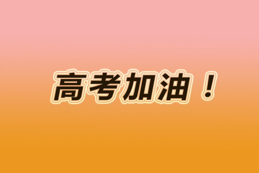 中小学教育
