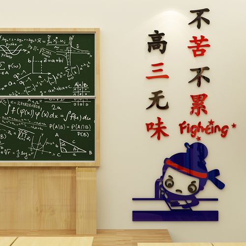 中小学教育