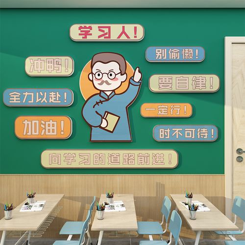中小学教育