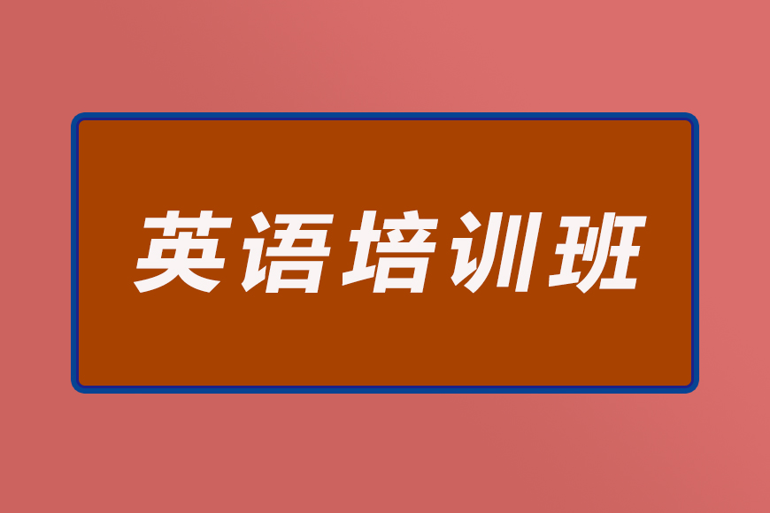 中小学教育