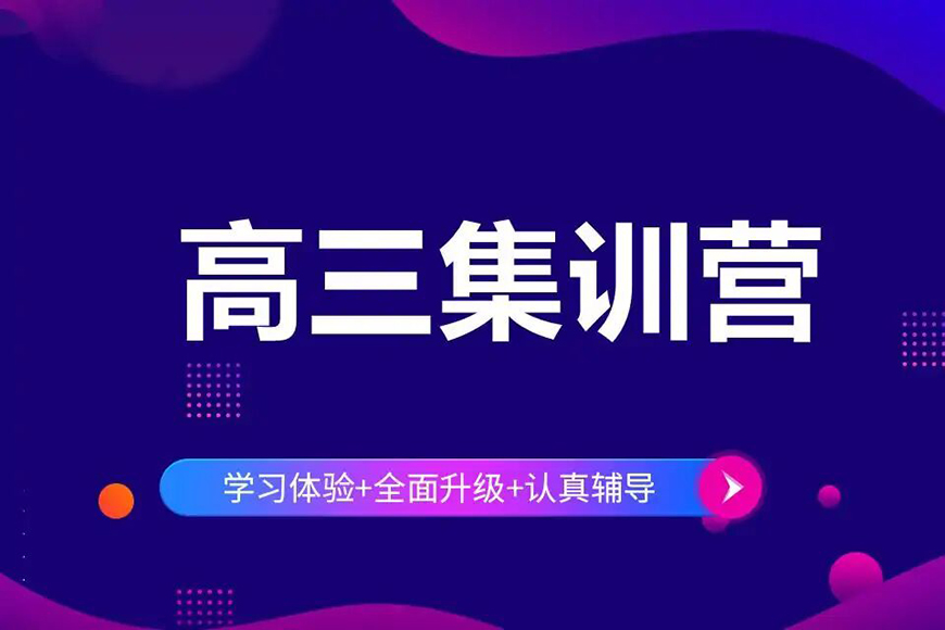 中小学教育