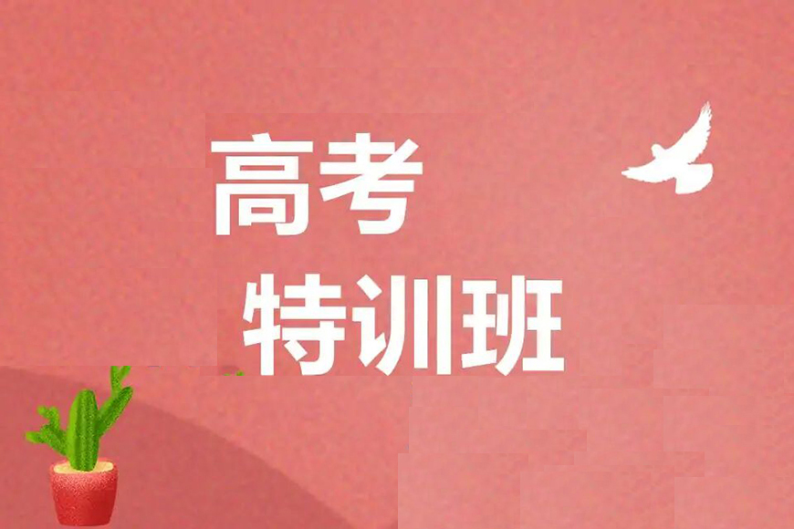 中小学教育