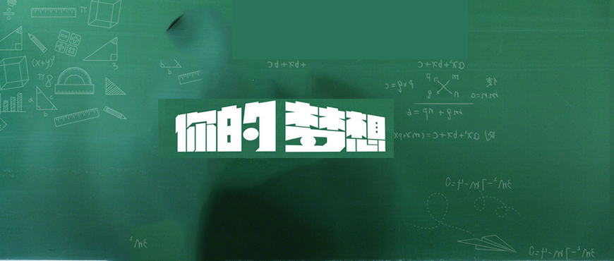 中小学教育