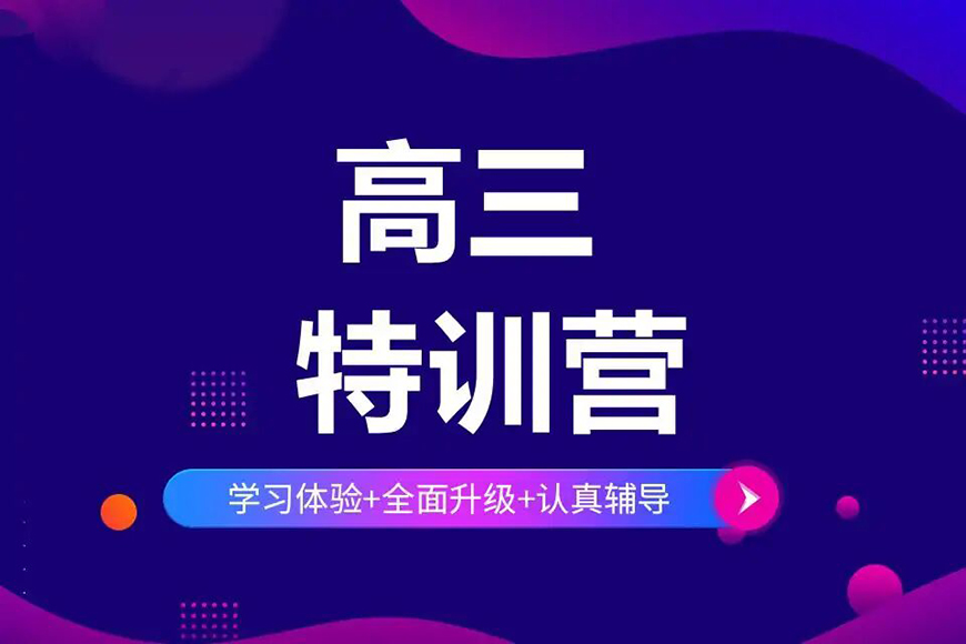 中小学教育