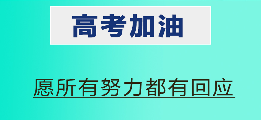 中小学教育