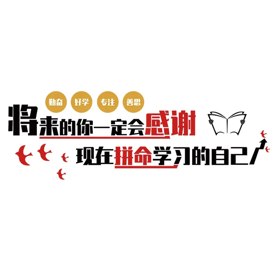 中小学教育