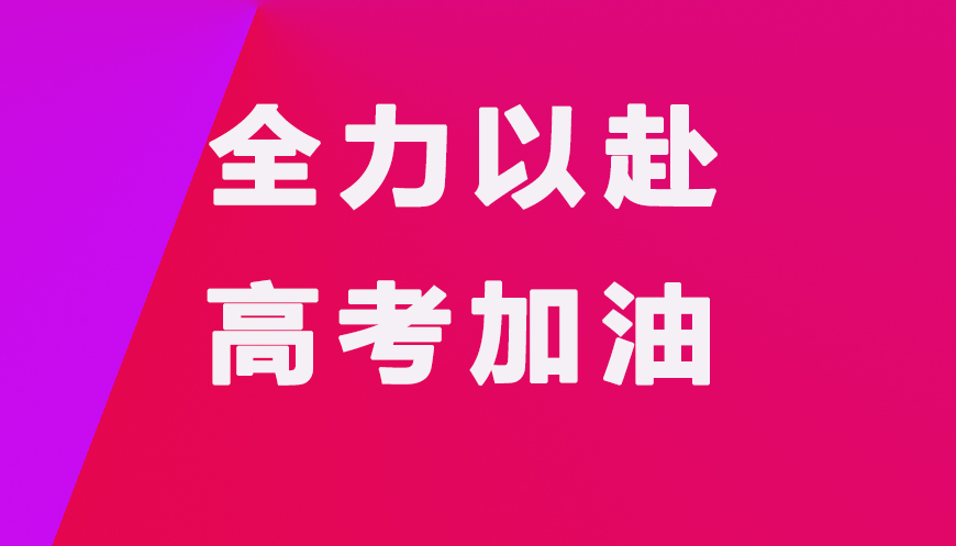 中小学教育