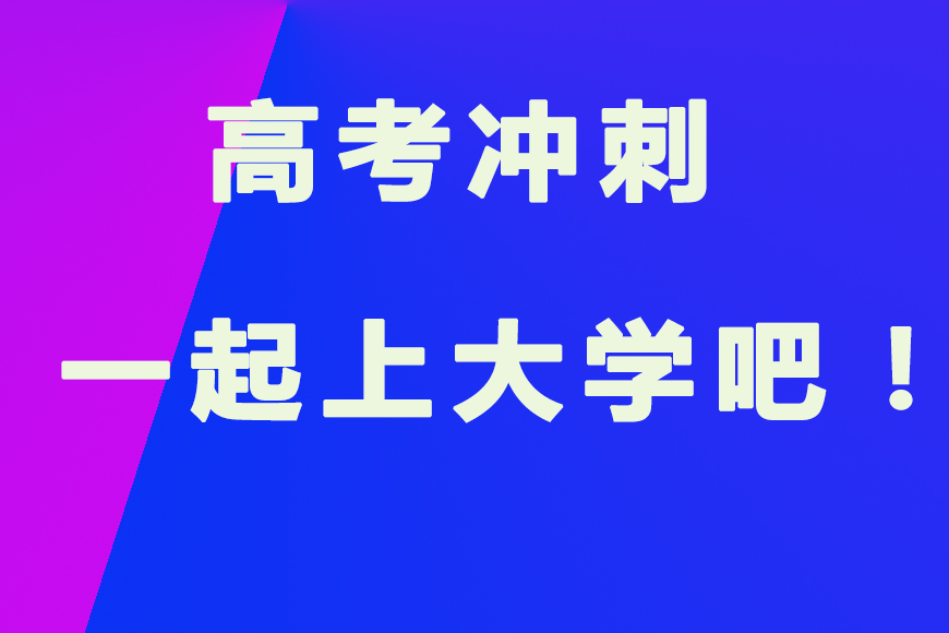 中小学教育