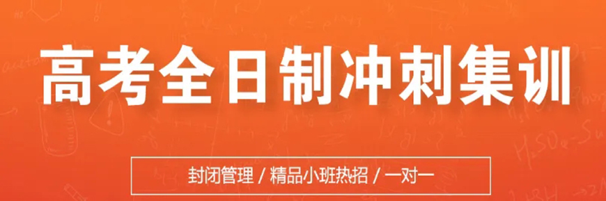 中小学教育
