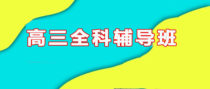 中小学教育