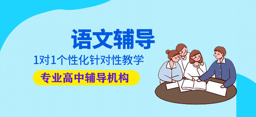 中小学教育