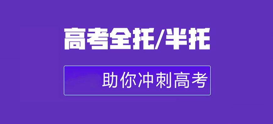 中小学教育