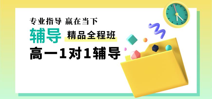 中小学教育
