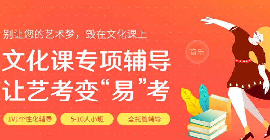 中小学教育