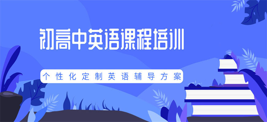 中小学教育