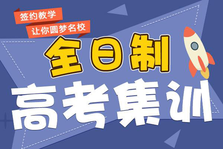 中小学教育