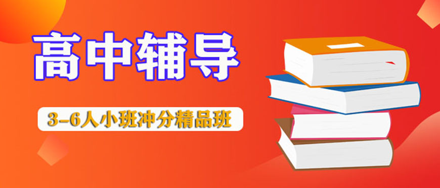 中小学教育