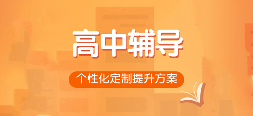 中小学教育
