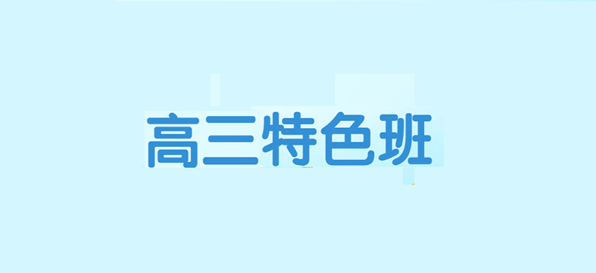 中小学教育