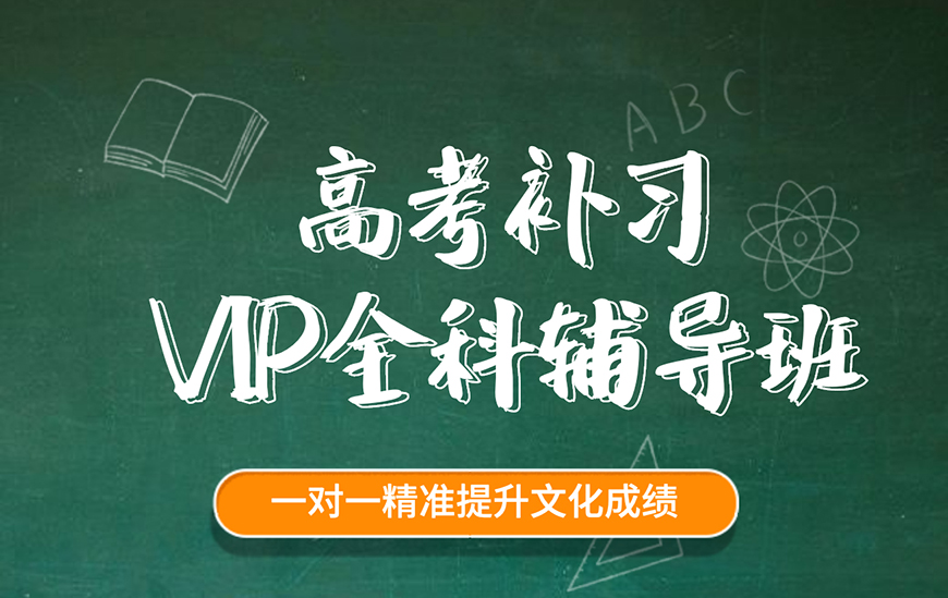 中小学教育