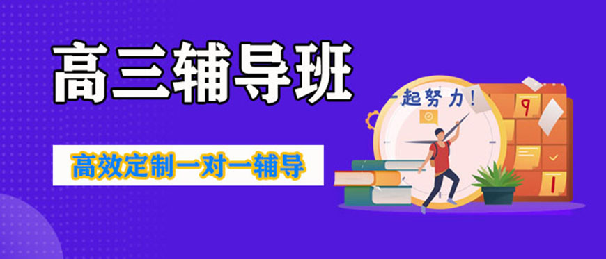 中小学教育