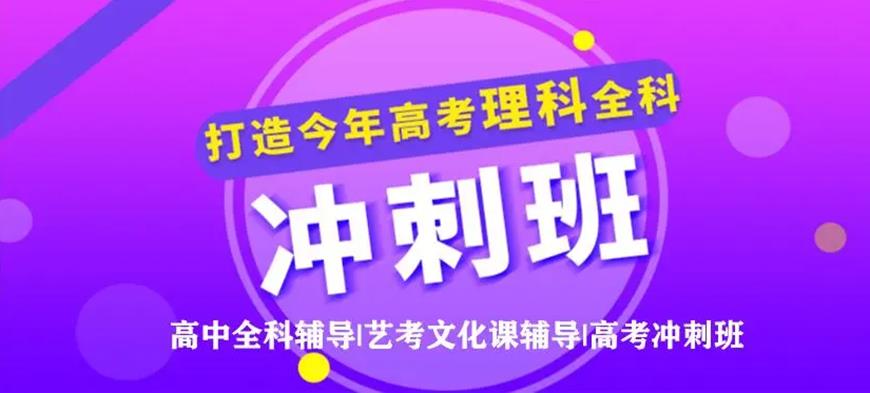 中小学教育